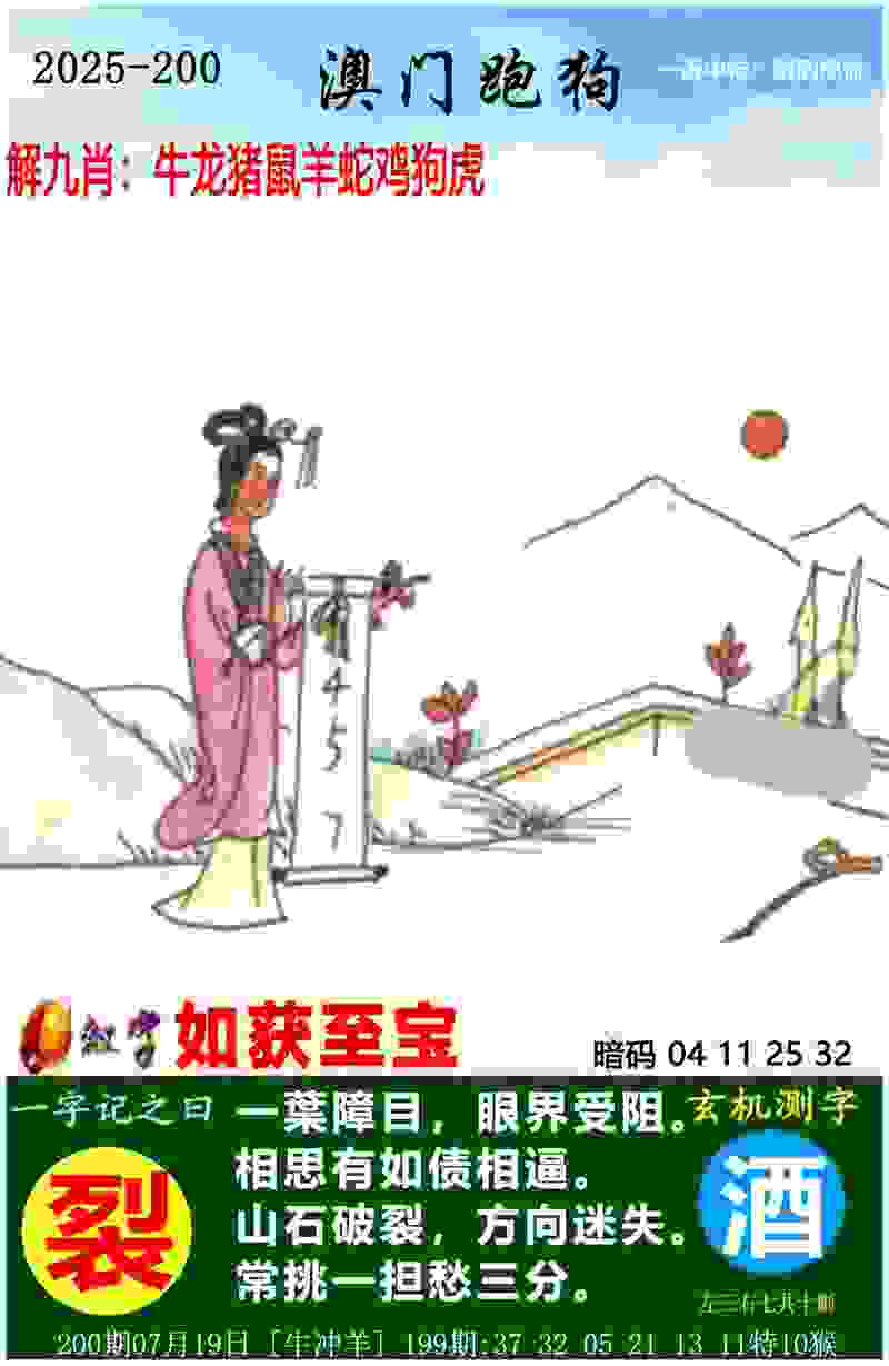 77777788888王中王中特点亮 v9.6.5.59 官方正式版 0