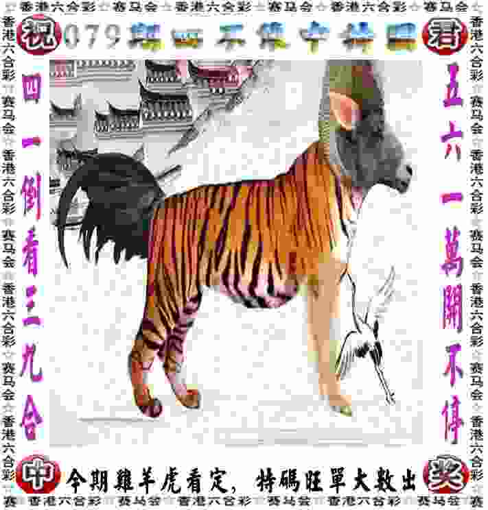 77777788888王中王中特点亮电脑版下载 -77777788888马会传真怀旧版下载中文版v9   .44   .264   -2278安卓网